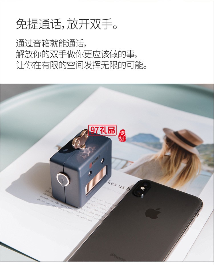 金湯定制藍(lán)牙音響戶外無(wú)線迷你可愛便攜重低音炮小米手機(jī)音箱