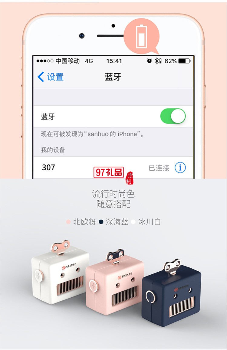 金湯定制藍(lán)牙音響戶外無(wú)線迷你可愛便攜重低音炮小米手機(jī)音箱