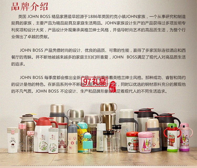 東方印象杯壺套裝