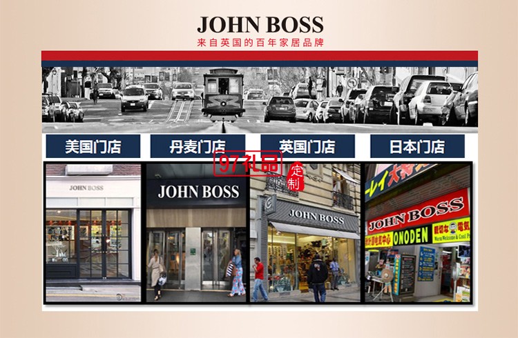 東方印象杯壺套裝