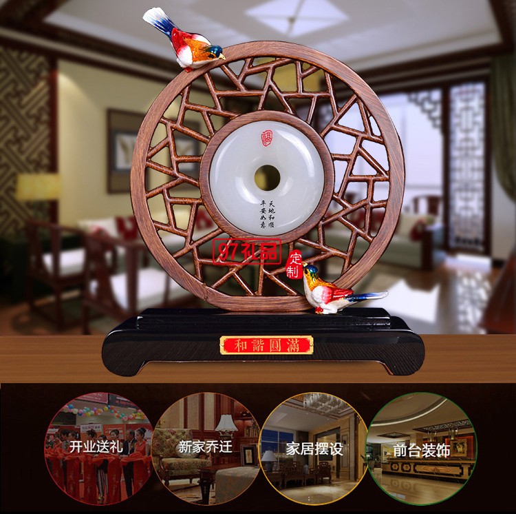 中國(guó)風(fēng)玉石 擺件 白玉 屏風(fēng) 定制logo