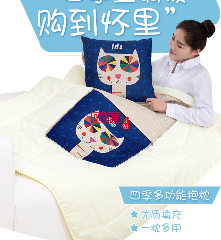 滿版印刷棉麻抱枕被，定制企業(yè)logo