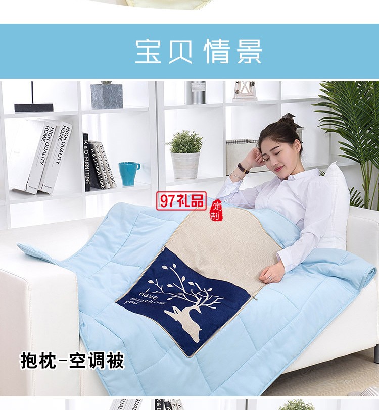 滿版印刷棉麻抱枕被，定制企業(yè)logo