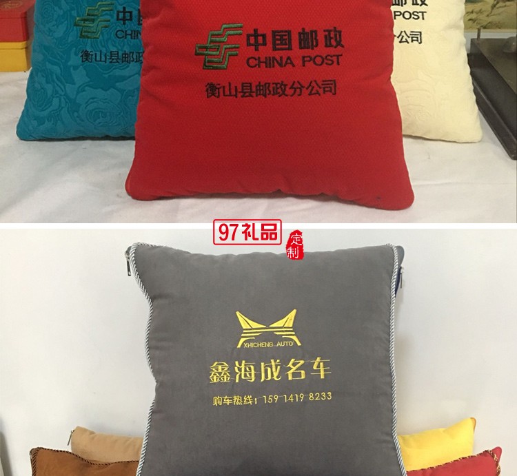 汽車禮品定制抱枕，抱枕被案例