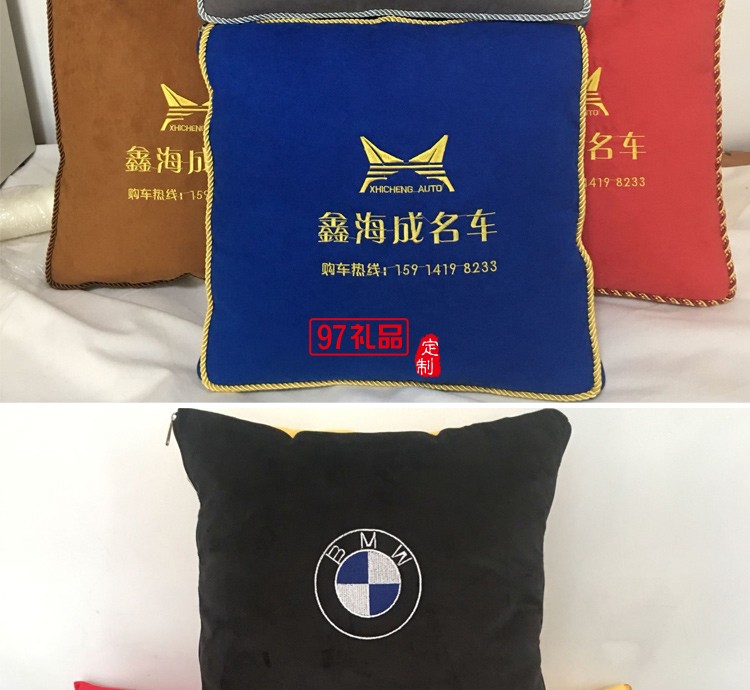 汽車禮品定制抱枕，抱枕被案例