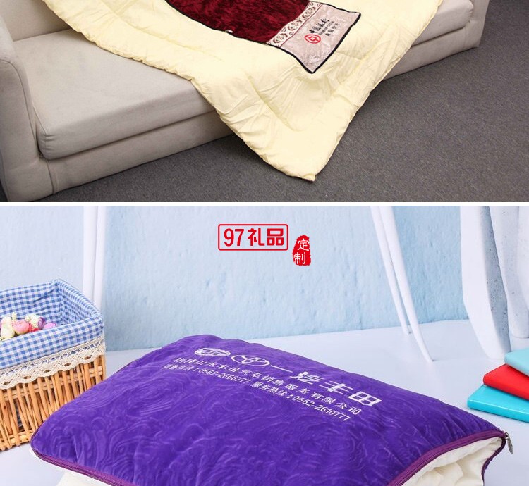 汽車禮品定制抱枕，抱枕被案例