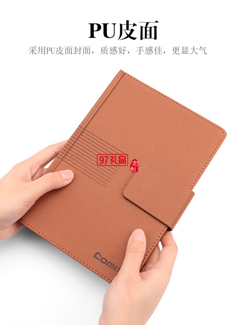 A5皮面筆記本記事本會(huì)議記錄定制公司商務(wù)廣告禮品