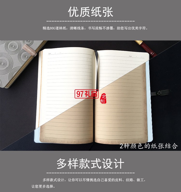 簡約商務筆記本