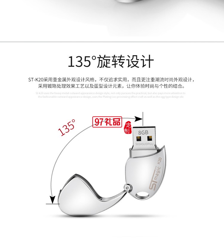 新款金屬盤(pán) 橢圓形恐龍蛋U盤(pán) 個(gè)性創(chuàng)意刻字車(chē)載禮品U盤(pán) logo定制