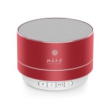 北京大學(xué)定制迷你小鋼炮無線藍(lán)牙音箱