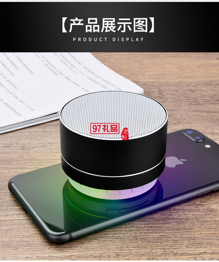 北京大學(xué)定制迷你小鋼炮無線藍(lán)牙音箱