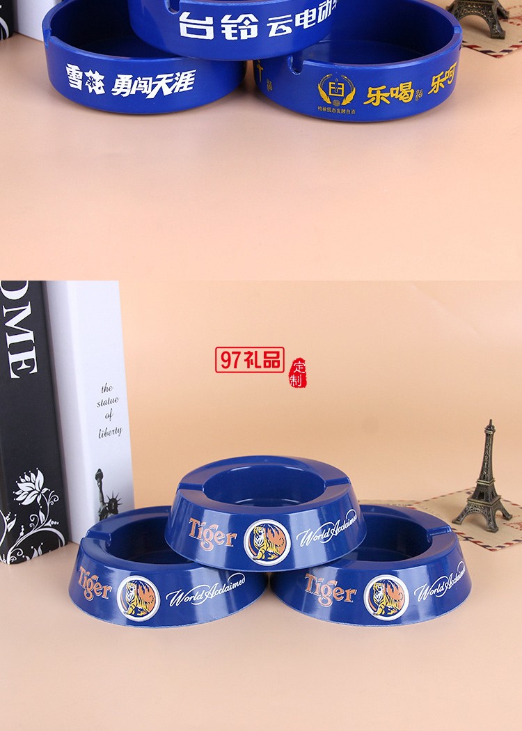 塑料煙灰缸個(gè)性煙灰缸logo定制公司促銷廣告禮品