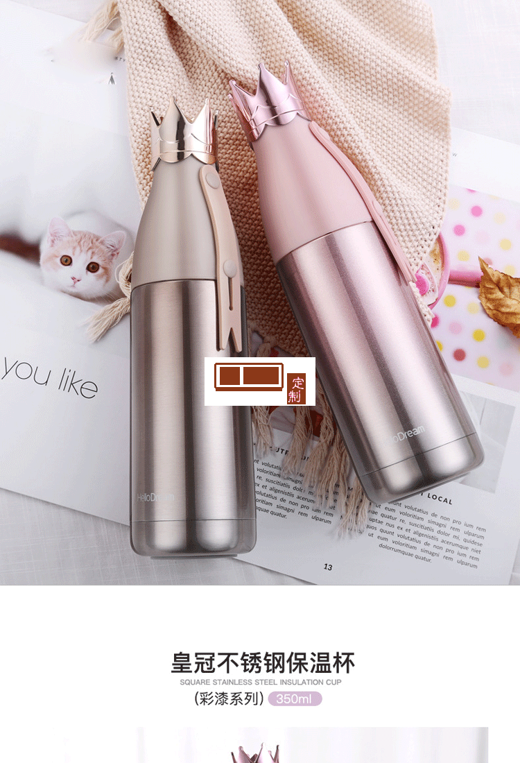 新款皇冠保溫杯304不銹鋼杯保溫壺漸變色創(chuàng)意個(gè)性水杯
