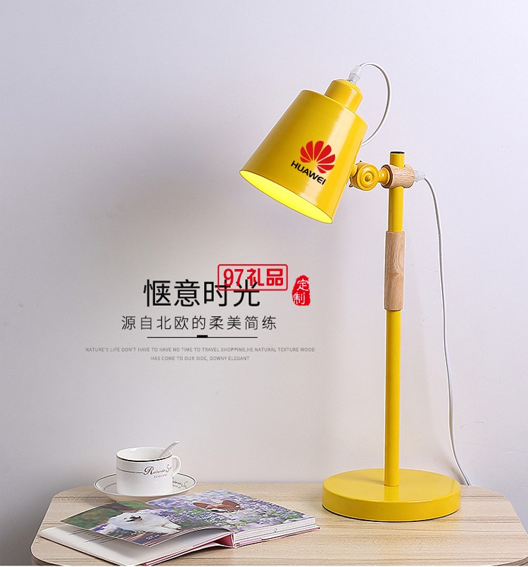 華為定制歐式床頭燈臥室折疊護(hù)眼讀寫臺燈定制公司廣告禮品