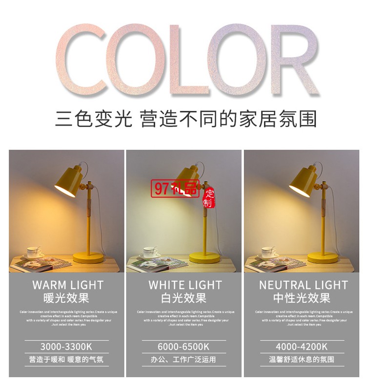華為定制歐式床頭燈臥室折疊護(hù)眼讀寫臺燈定制公司廣告禮品