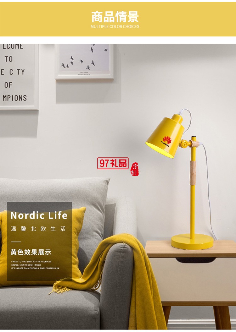 華為定制歐式床頭燈臥室折疊護(hù)眼讀寫臺燈定制公司廣告禮品