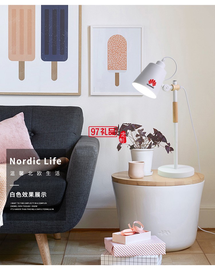 華為定制歐式床頭燈臥室折疊護(hù)眼讀寫臺燈定制公司廣告禮品