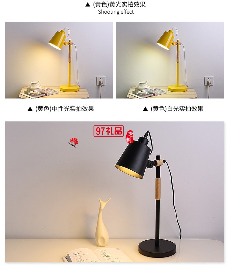 華為定制歐式床頭燈臥室折疊護(hù)眼讀寫臺燈定制公司廣告禮品
