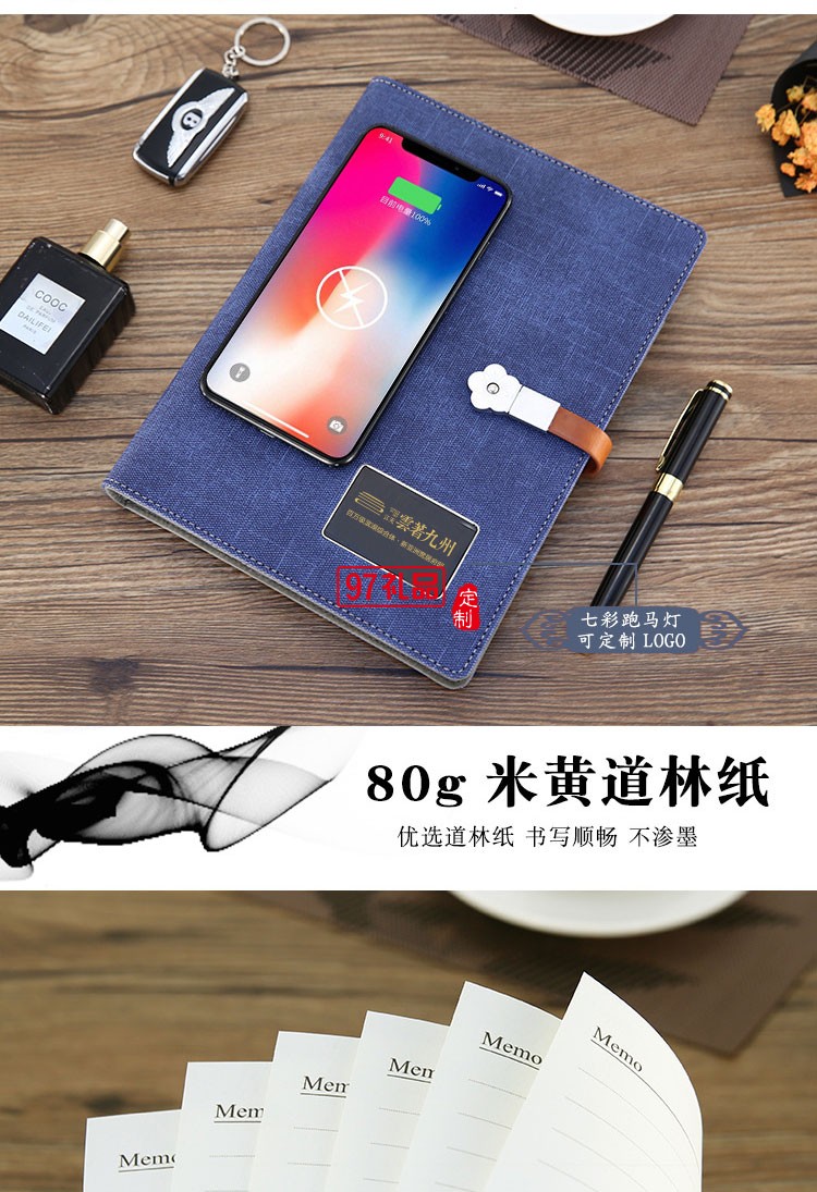 商務(wù)筆記本套裝定制 記事本套裝 高檔本冊(cè)禮盒 U盤(pán)簽字筆套裝logo