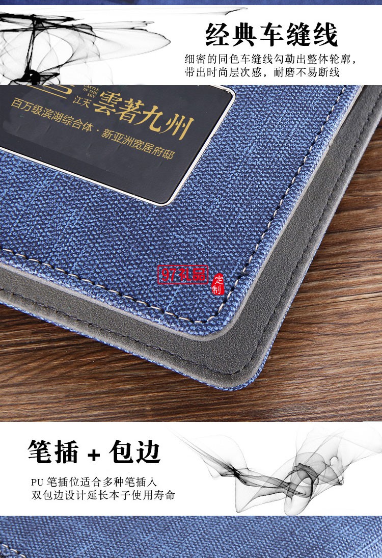 商務(wù)筆記本套裝定制 記事本套裝 高檔本冊(cè)禮盒 U盤(pán)簽字筆套裝logo