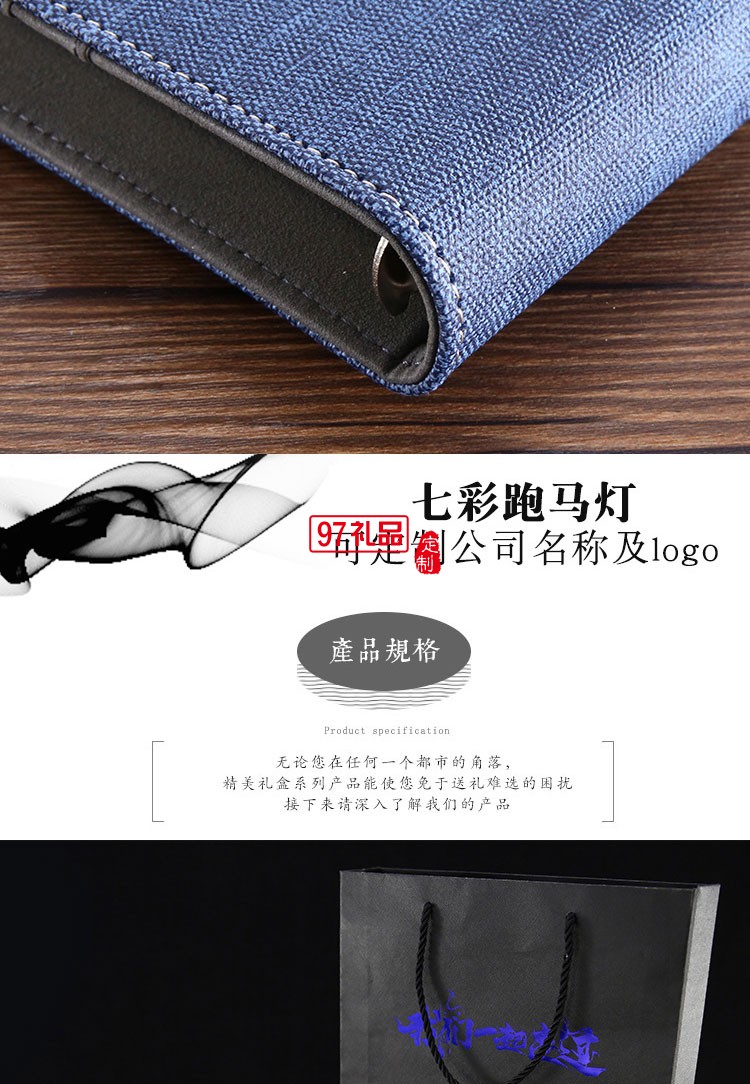 商務(wù)筆記本套裝定制 記事本套裝 高檔本冊(cè)禮盒 U盤(pán)簽字筆套裝logo