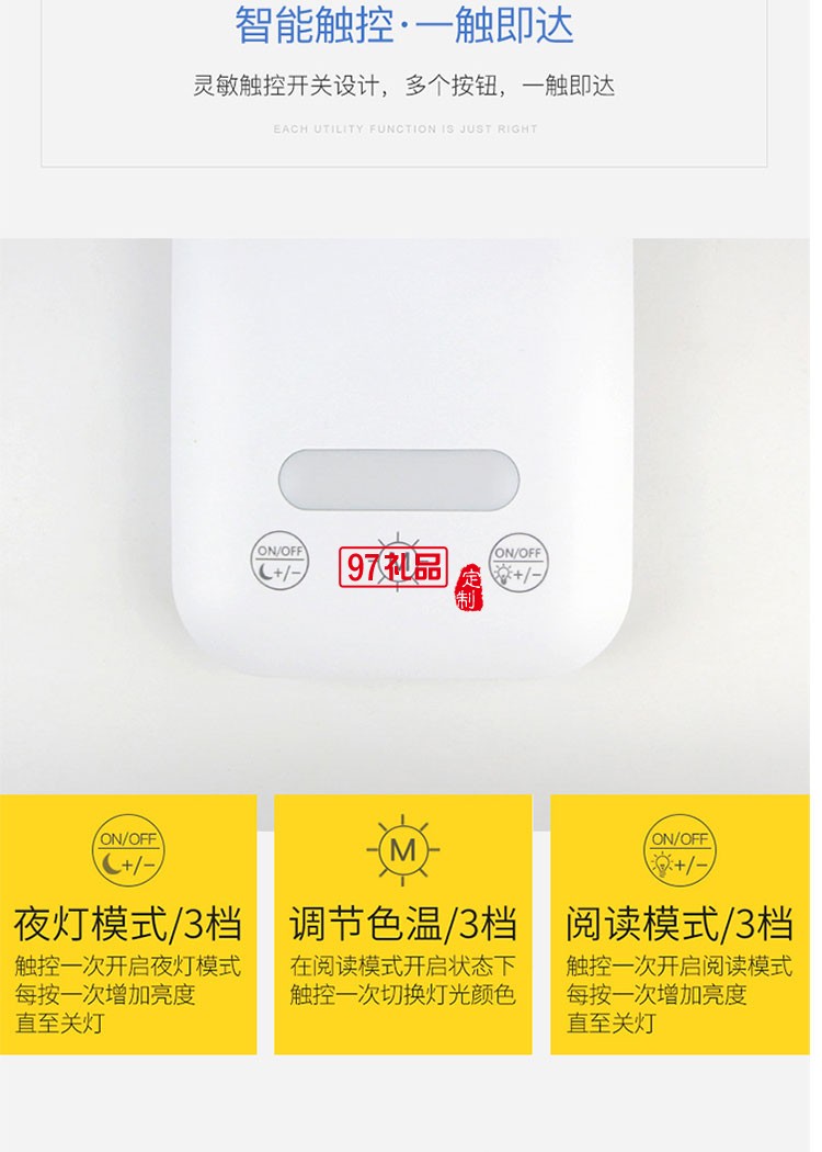 華為定制臺(tái)燈