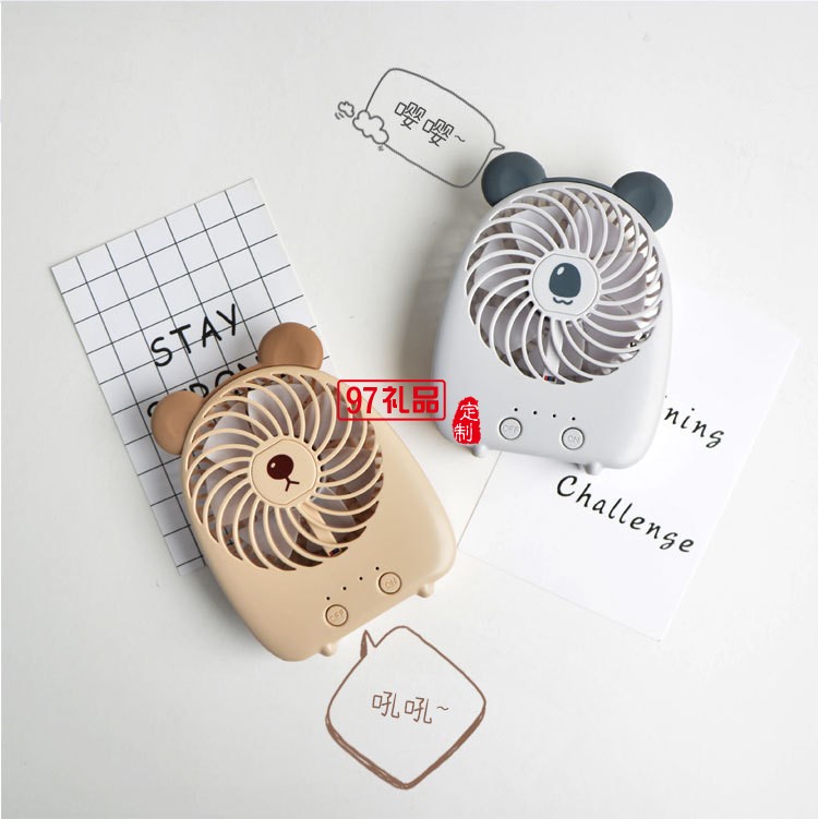 中國工商銀行定制卡通動物可愛充電usb風(fēng)扇