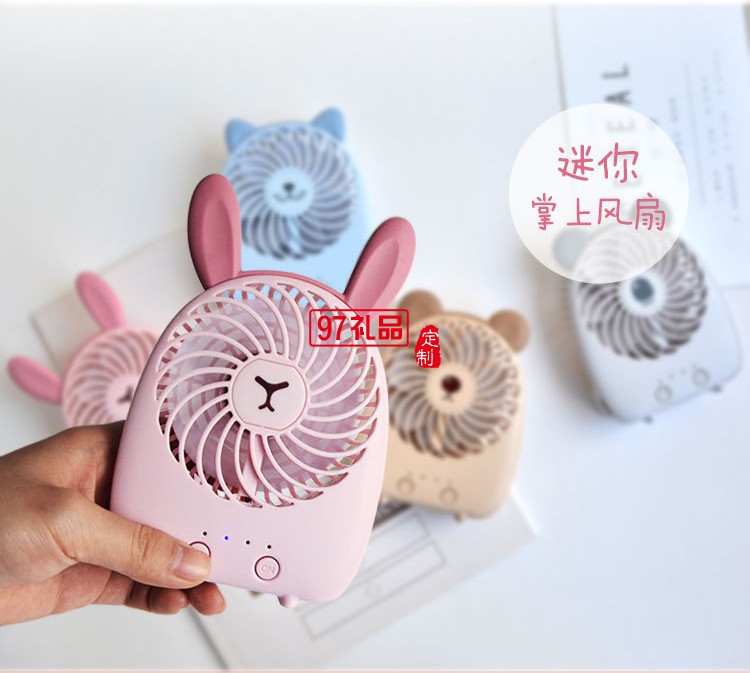 中國工商銀行定制卡通動物可愛充電usb風(fēng)扇