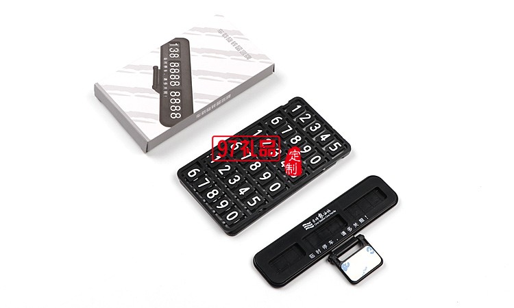 汽車臨時(shí)?？客＼嚳▌?chuàng)意隱藏式挪車電話號(hào)碼立體停車牌定制logo