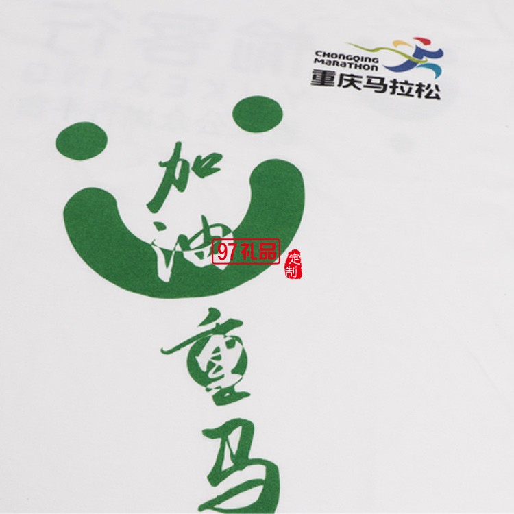 同學(xué)聚會(huì)，戶外活動(dòng) 廣告衫定制