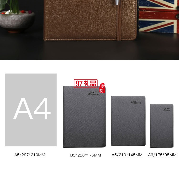 商務(wù)會議套裝