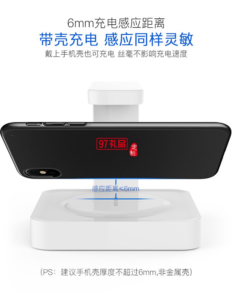 手機(jī)殺菌燈無(wú)線充電器定制公司廣告禮品