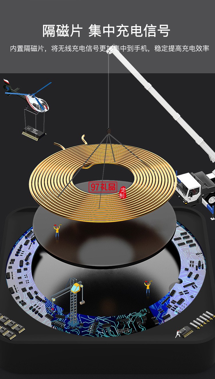 手機(jī)殺菌燈無(wú)線充電器定制公司廣告禮品