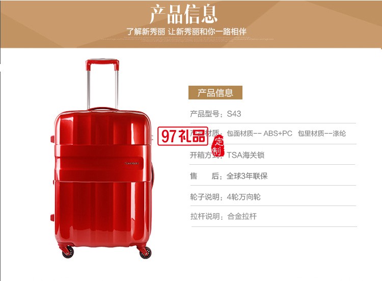 拉桿箱時尚擴展層旅行箱鏡面設計行李箱