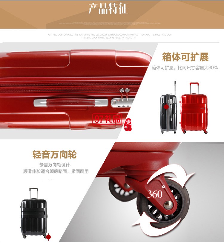 拉桿箱時尚擴展層旅行箱鏡面設計行李箱