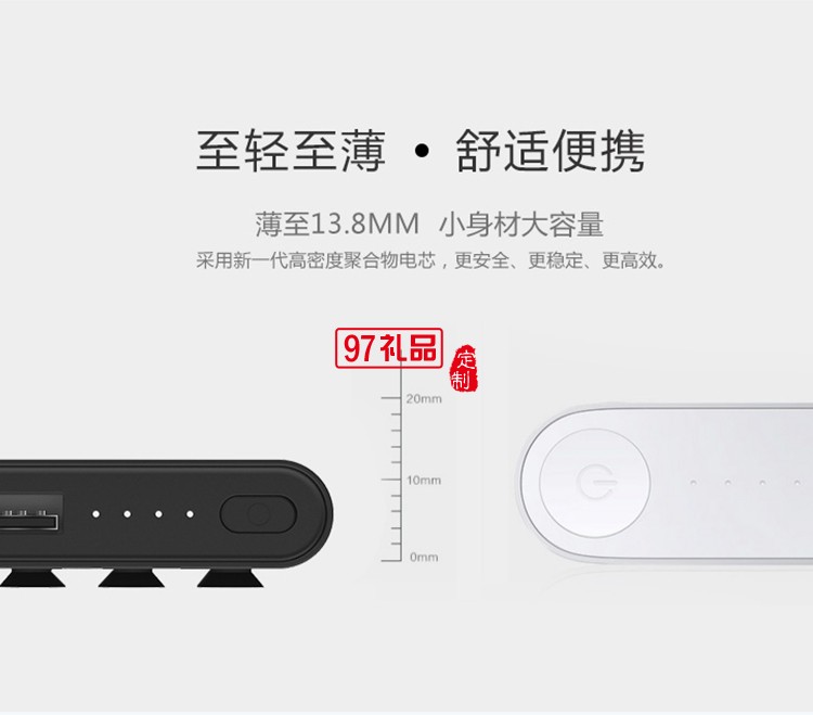 9000毫安超薄吸盤(pán)移動(dòng)電源便攜快充手機(jī)通用充電寶 黑色logo定制