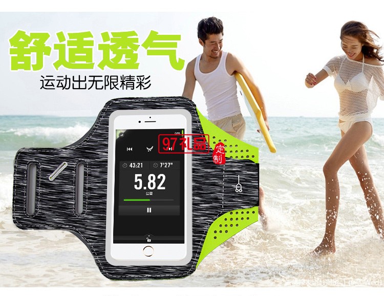 運(yùn)動(dòng)臂包定制 適應(yīng)各種手機(jī)電壓萊卡臂帶 可定制logo