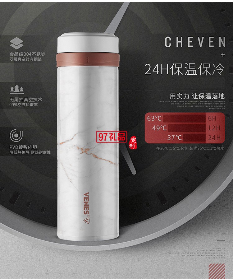 創(chuàng)意實用 雙層304不銹鋼 臻品隱形商務(wù)保溫杯  可定制logo