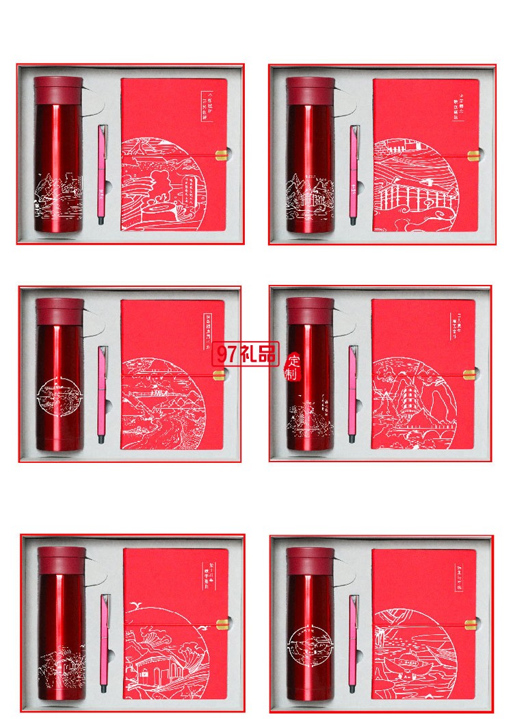 商務套裝保溫杯+筆+筆記本禮物禮品商務會議禮品定制刻字logo