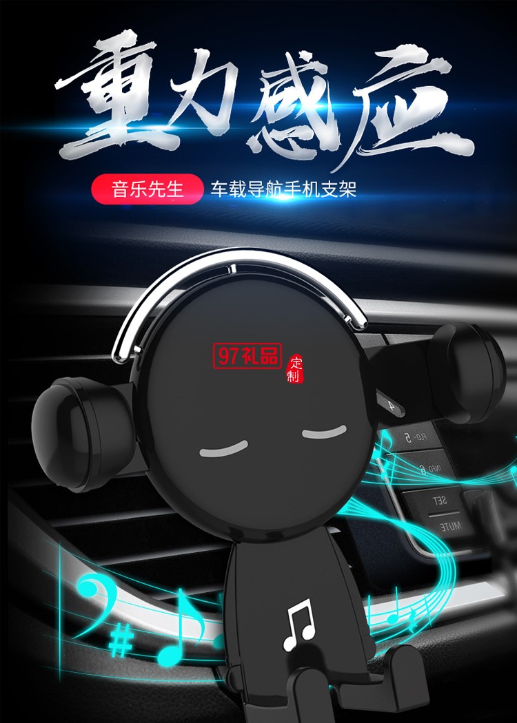 汽車導(dǎo)航手機車載支架