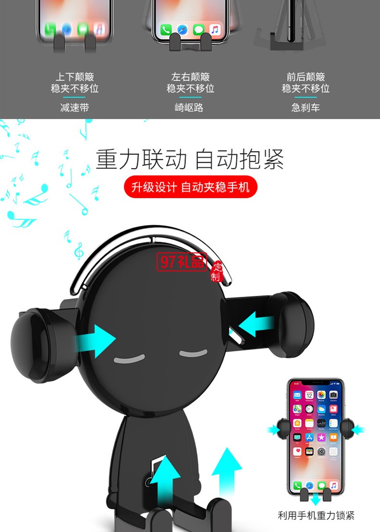 汽車導(dǎo)航手機車載支架