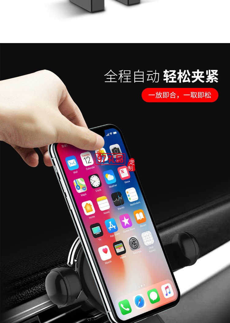 汽車導(dǎo)航手機車載支架
