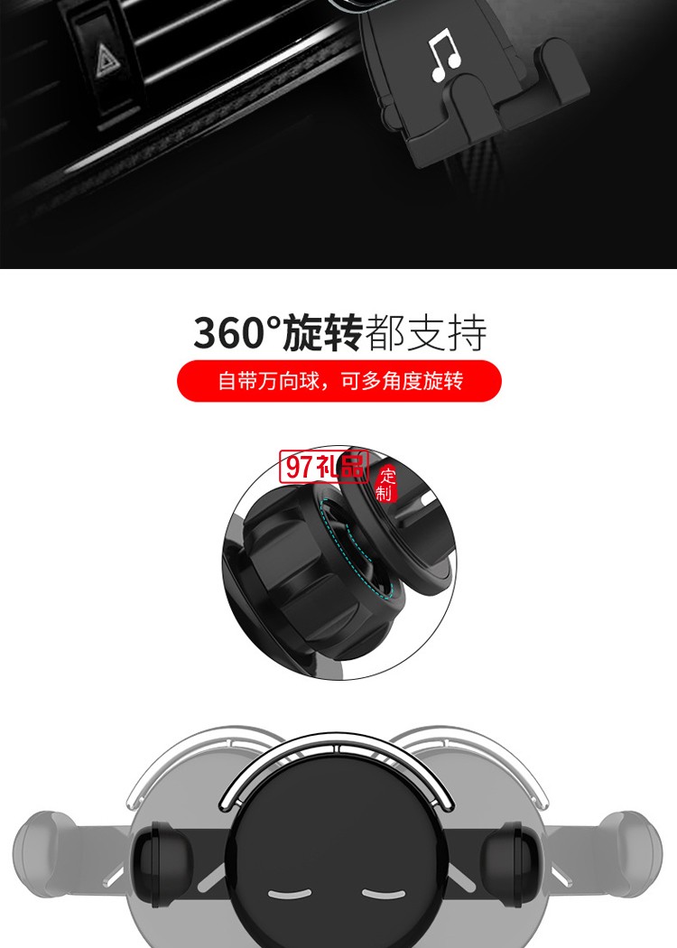 汽車導(dǎo)航手機車載支架