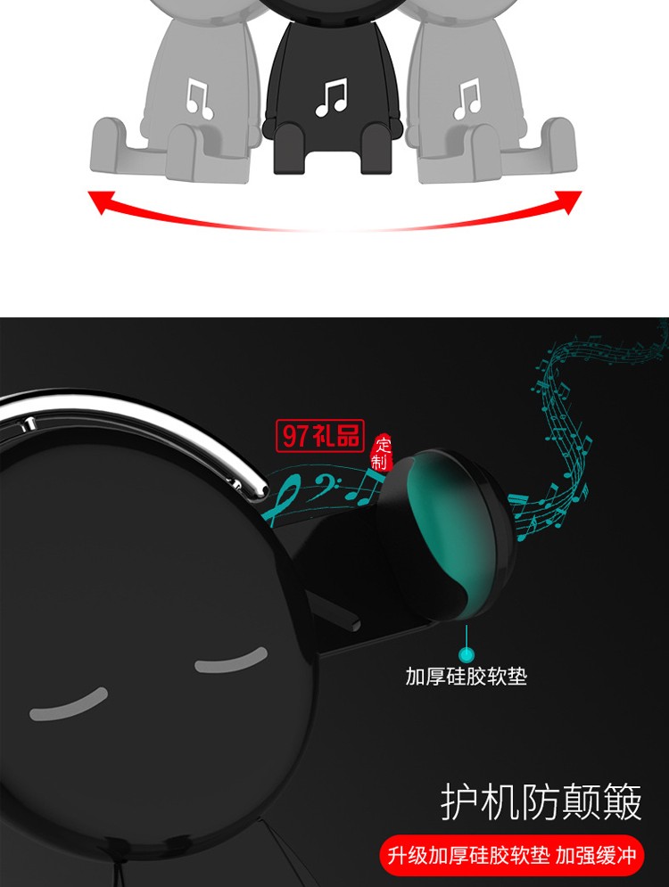 汽車導(dǎo)航手機車載支架