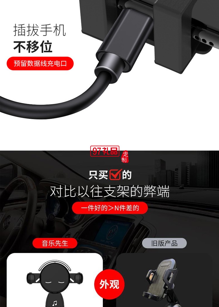 汽車導(dǎo)航手機車載支架