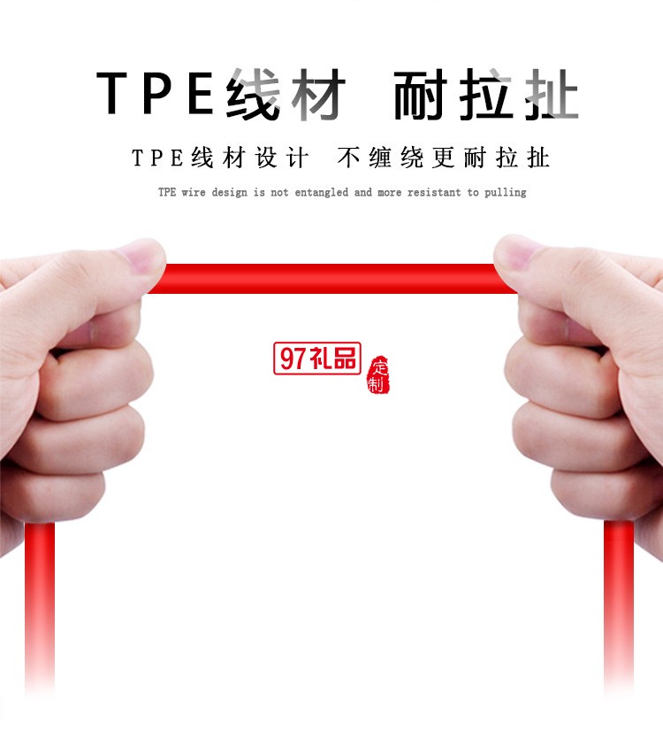 伸縮一拖三數(shù)據(jù)線定制logo