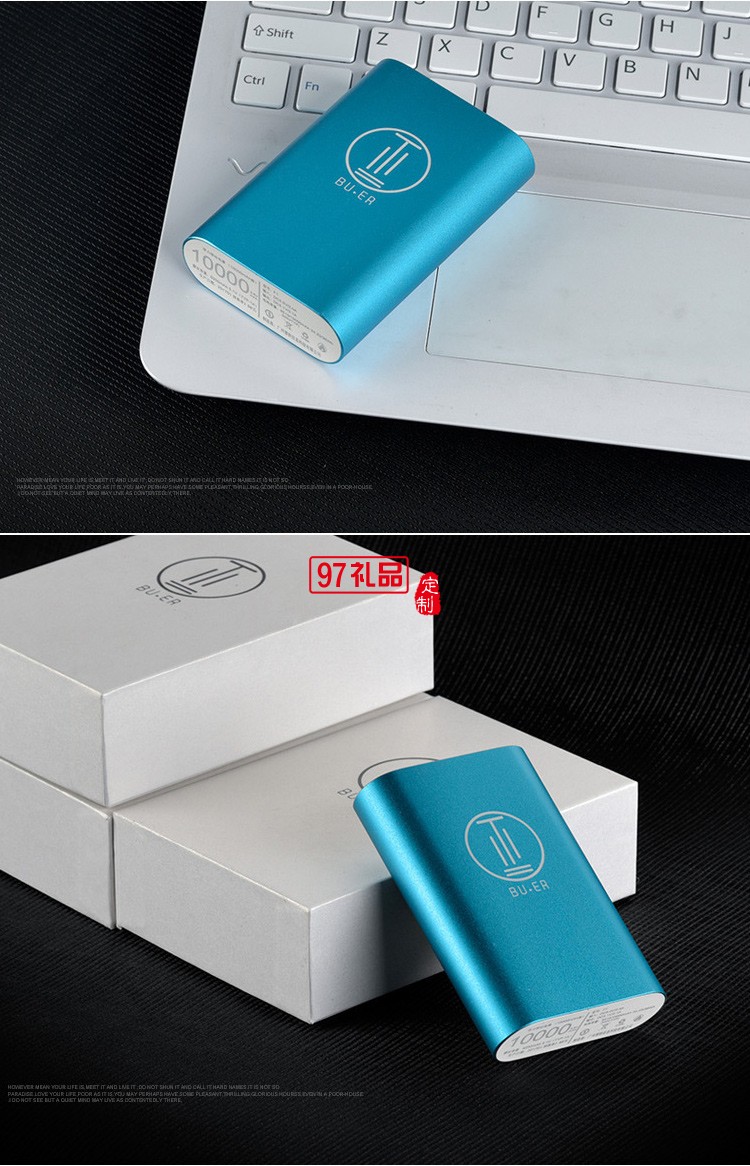10000毫安手機(jī)移動(dòng)電源定制公司logo 