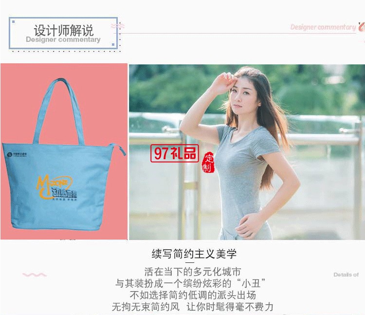 中國(guó)移動(dòng)動(dòng)感地帶定制帆布袋帆布包文藝手提袋可定制logo