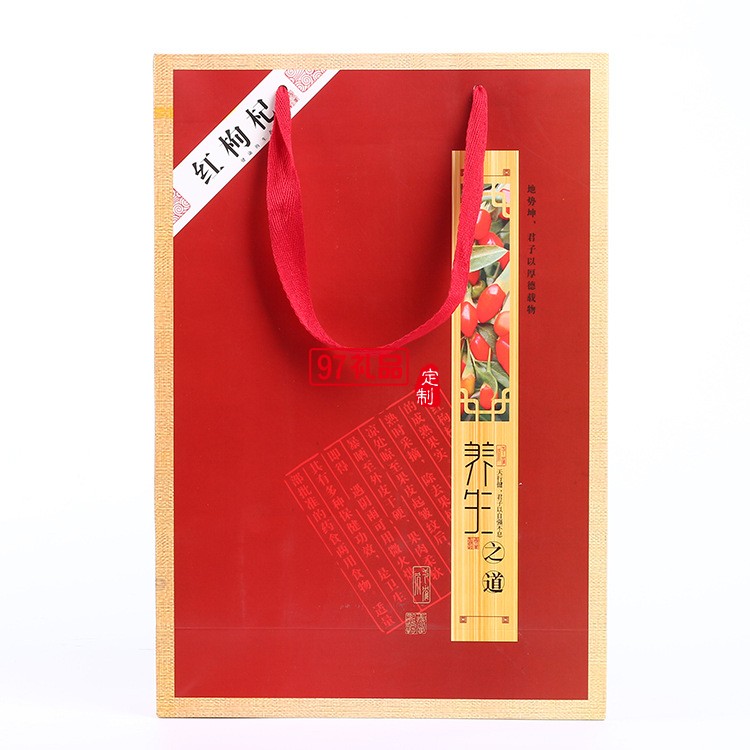 寧夏華盛龍環(huán)?？萍及咐?三罐500g裝 枸杞禮品盒套裝定制 