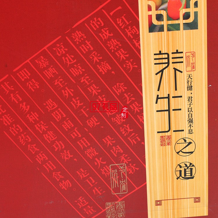 寧夏華盛龍環(huán)?？萍及咐?三罐500g裝 枸杞禮品盒套裝定制 
